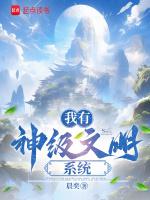 我有神级提取系统