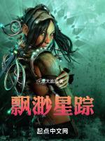 缥缈 尸