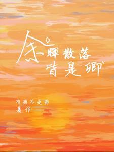 此生朝暮只有你txt