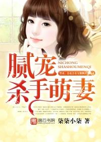 萌宠整蛊杀手