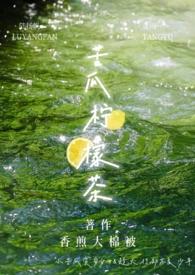 苦瓜柠檬茶用的是什么苦瓜