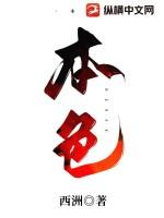 本色衣服属于什么档次