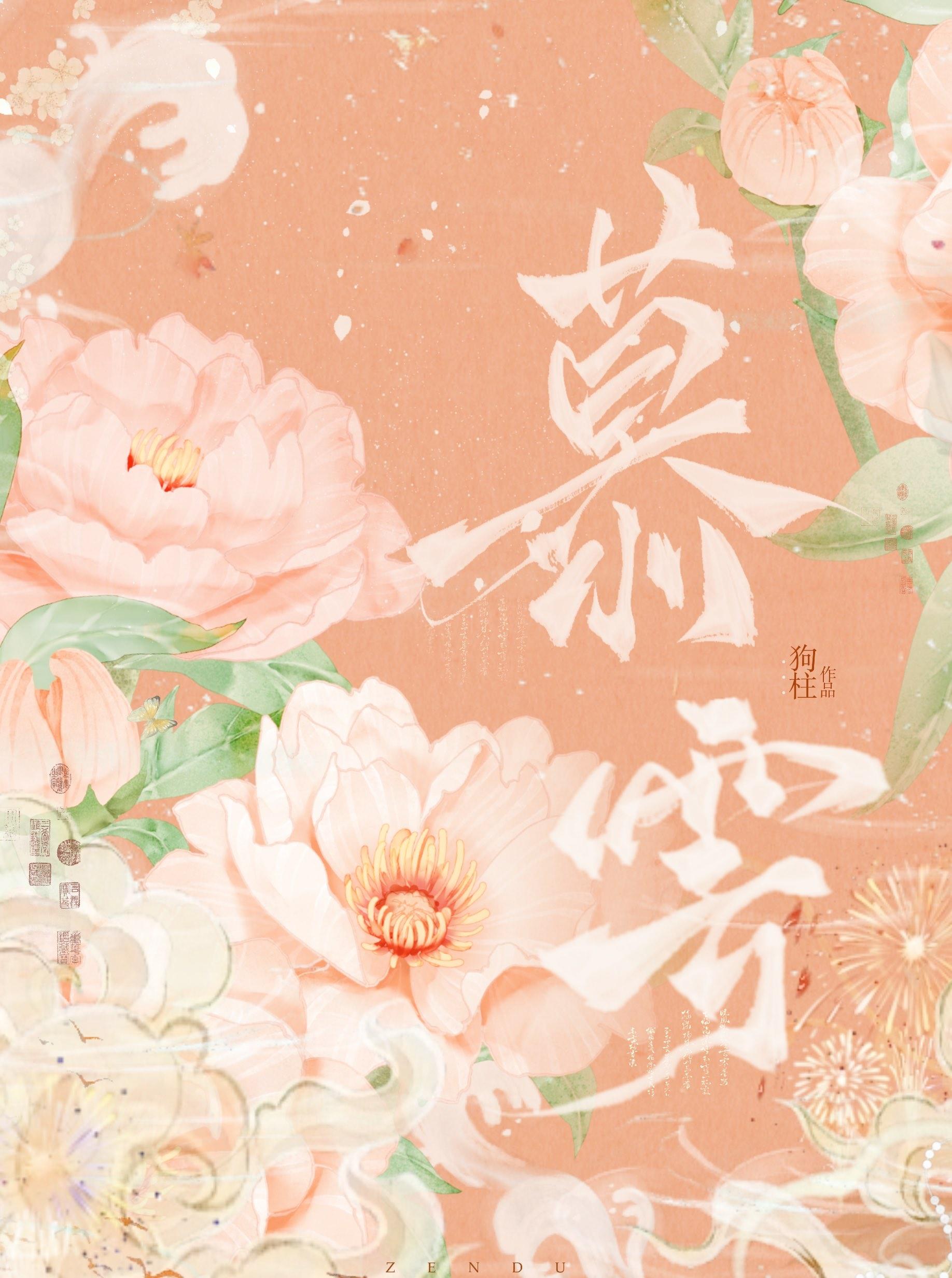 慕云逸安宝的