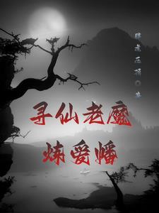 永生永世 释义