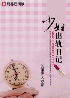 出轨少说