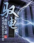 驭电者充电宝是正规还是仿