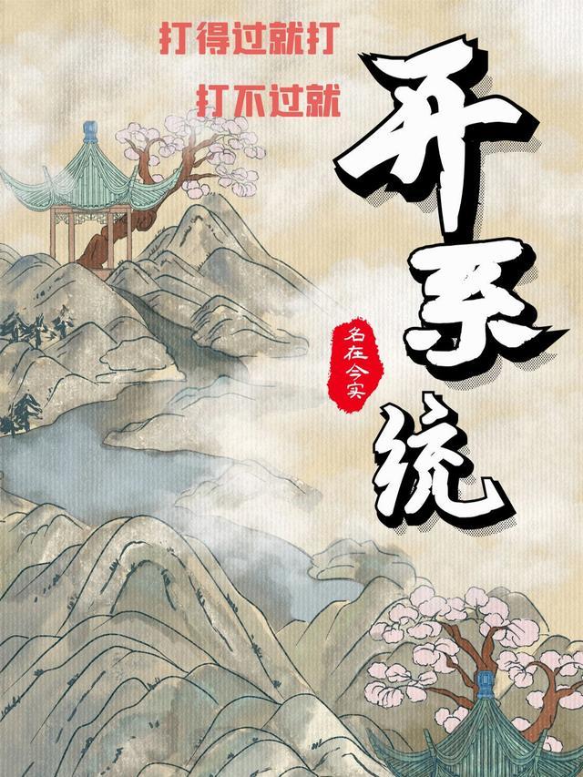 手机打不了