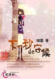 下一秒的原唱是谁