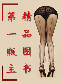 绿帽日事性观念