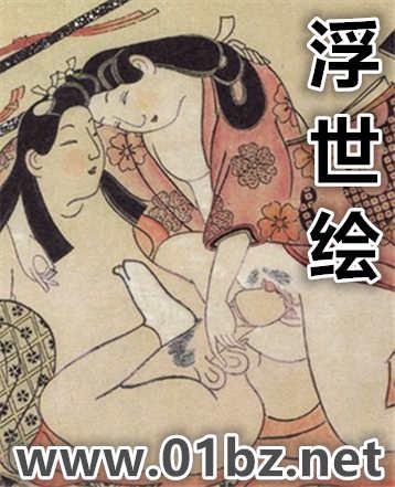 浮世绘华生你发现了盲点