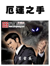 厄运之槌在哪儿