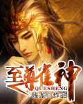 至尊雀神戒指照片