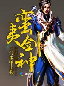 蛮夷之人