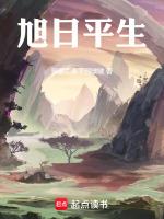 旭日升天的意思是什么