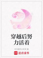 我们都在努力活着完整版歌词