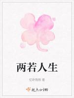 人生若能两相忘