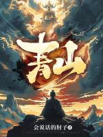 青山纸业(600103)股吧