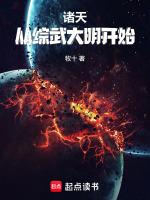 诸天从武动