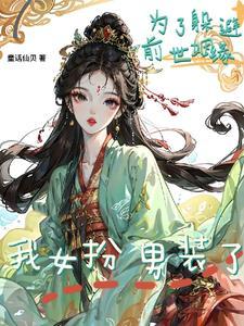 转世后还会和爱人相遇吗