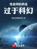 炼金师游戏