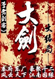 大剑米莉亚