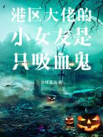 港岛野蔷薇冰棒夏天