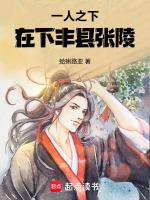 一人之下张灵玉怎么获得