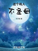 火影之这个鸣人非常强