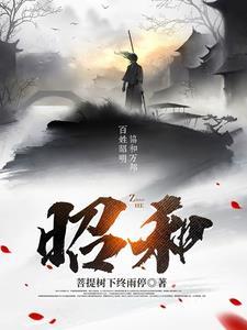 昭和神颜