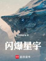 闪燃和闪爆