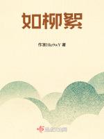 如柳絮飘动风中