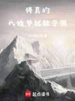 做的梦都变成真的了