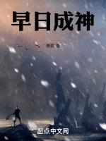 早日成才的近义词