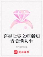 5. 穿越七零做知青 穿越七零做知青 作……