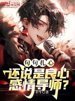 直播经典语录大全