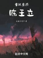 季汉后期将领