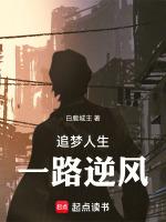 追梦路上一起闯简谱