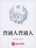 普通人去澳门需要办什么手续
