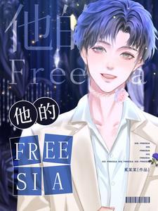 SC)作者木妖娆