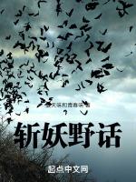 rpg斩妖