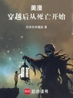 美漫开始穿梭诸天笔趣阁