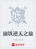 逆天之旅搬砖怎么样