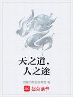 心之道