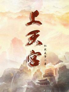 九天太清宫绫清竹师傅双飞