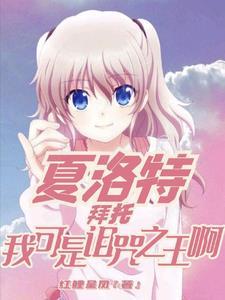 宿傩最后变好了吗