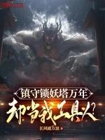 却当我工具人?免费阅