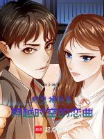 时间操控者韩国漫画免费阅读