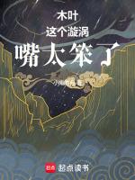 漩涡一族和木叶的关系