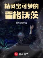 精灵宝可梦最新