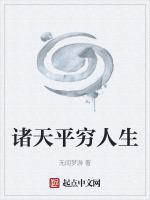 人生天平的砝码
